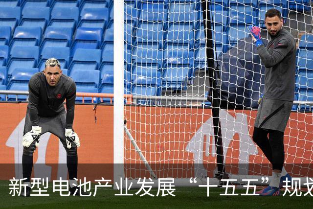 新型电池产业发展“十五五”规划印发，有哪些亮点？